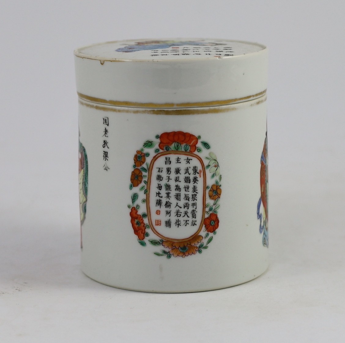 A Chinese famille rose fencai inscribed cylindrical jar and cover, mid 19th century, 11.2cm high